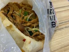 -田三卷馍(万达分店)