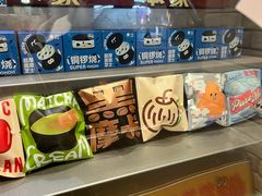 -泽田本家·铜锣烧(美罗城店)