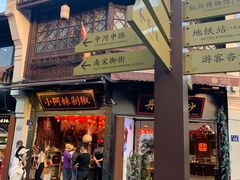 -河坊美食街(河坊街店)