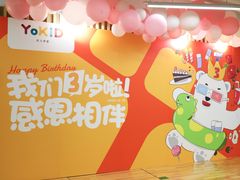 -YoKID托育园(酒仙桥园)