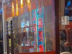 -荣叔港式沙嗲牛肉火锅(正佳潮流店)