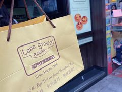 -安德鲁饼店(总店)