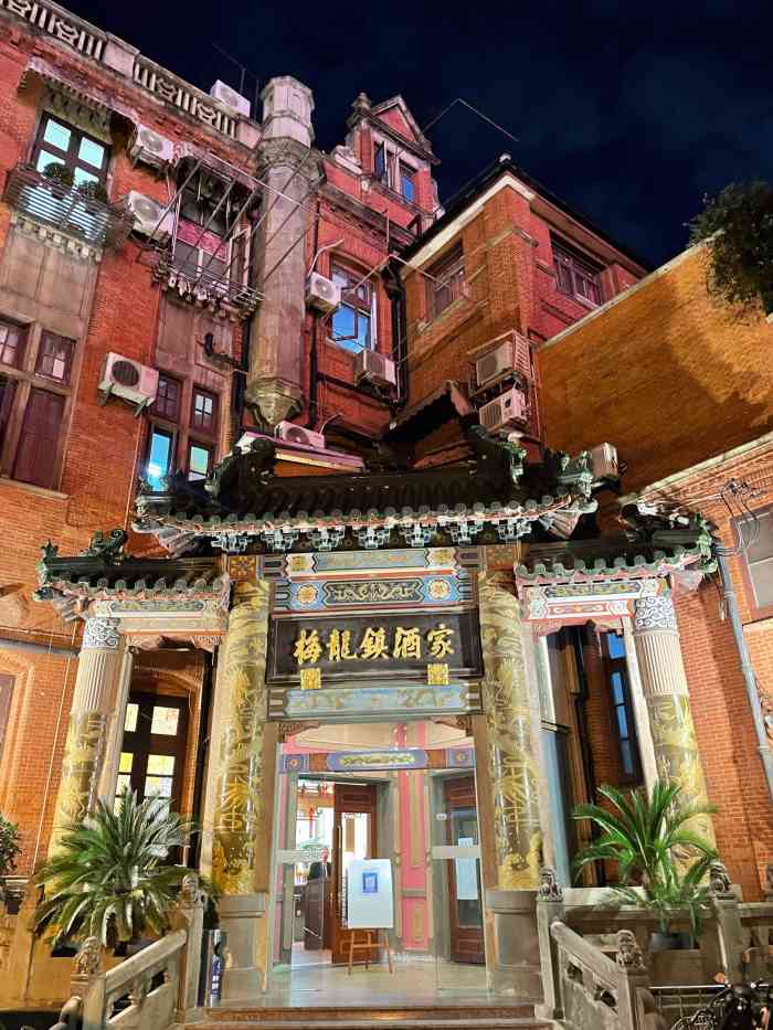 梅龙镇酒家南京西路总店