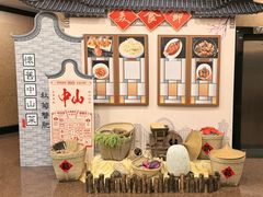 -中山国际酒店中餐厅