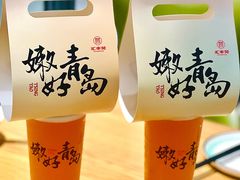 -汇丰苑·海鲜青岛菜(中山路大鲍岛店)