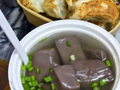 -八珍·广式煎饺·广州老字号(北京路总店)