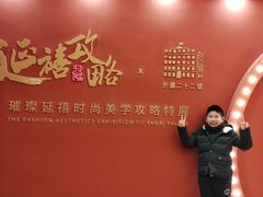 -外滩二十二号艺术中心