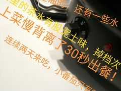 -老娘舅(文晖路店)