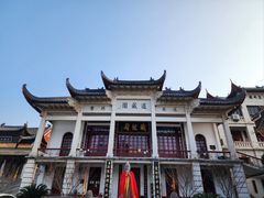 -长春观