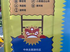-海心沙亚运公园