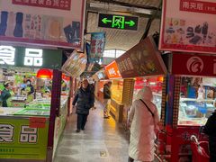 -大连熟食品交易中心