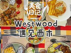 -遇见西木美式餐厅(体育路店)