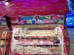 -汤姆熊欢乐世界(罗斯福店)