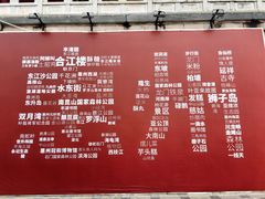 -合江楼