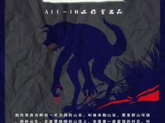 -伽利略剧本探案馆(国贸店)