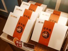 -金凤成祥(花园路店)