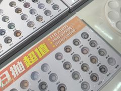 -瞳學會lens mart(南开大悦城店)