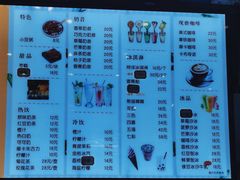 -康乐(滨江道店)