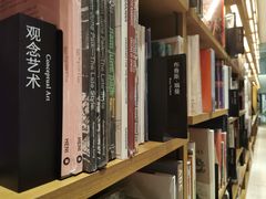 -茑屋书店(天目里店)