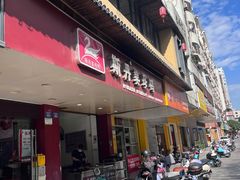 -斯丹姜母鸭·古法干香(田安南路店)