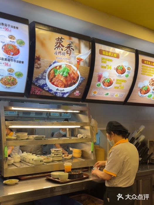 真功夫(中大五院店)图片