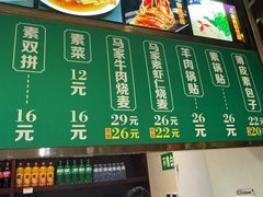 -西兰轩清真菜馆(北顺城街店)