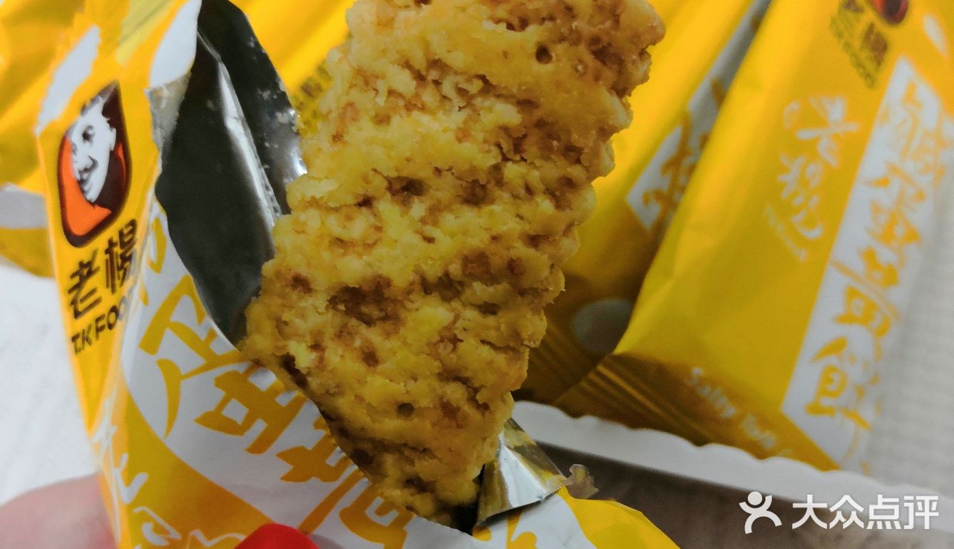 老杨咸蛋黄饼干  喜欢咸蛋黄口味的一切零食