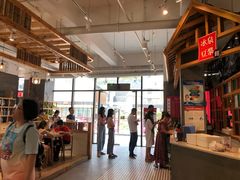-冰泉豆浆馆(阳朔店)