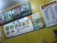 -蜗牛蛋烘糕