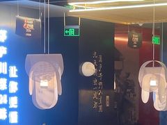 -茅庐川菜(烟台万象汇店)
