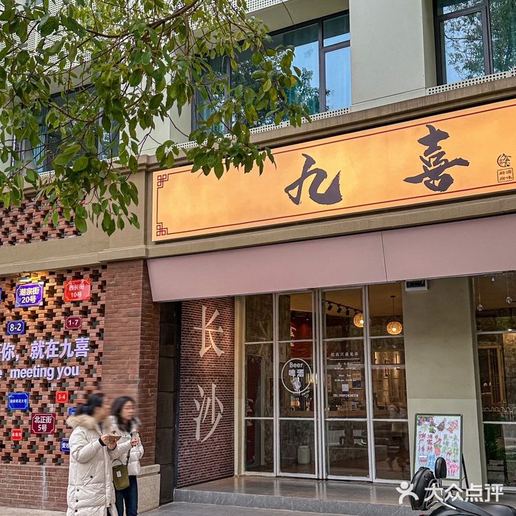 多少次来长沙就是为了这口油炸烧麦！