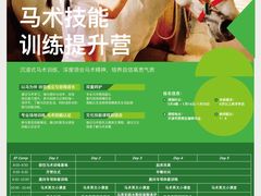 -英孚教育青少儿(河东资深教研中心)