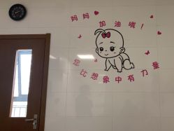 -上海市嘉定区妇幼保健院