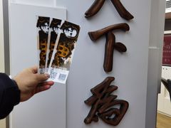 -上海孙中山故居纪念馆