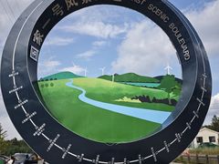 -御道口草原森林风景区