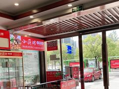 大堂-老海陵·泰州菜(图书馆店)