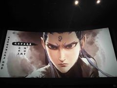 -万达影城(乐山万达广场IMAX店)