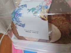 -原麦世家(府琛大厦店)