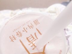 -厝内小眷村(新北万达店)