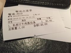 -琥珀·原创臻选店(维家思店)