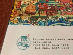 -陈傻子餐厅(世纪都会店)