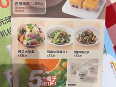 -西贝(华发商都店)