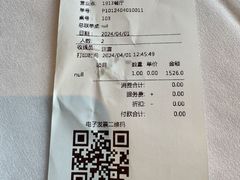 -杭州新新饭店·1913餐厅