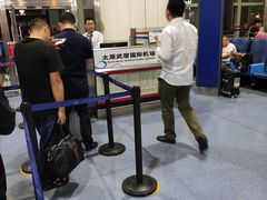 -太原武宿国际机场