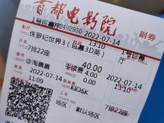 -首都电影院(天津店 中国巨幕)