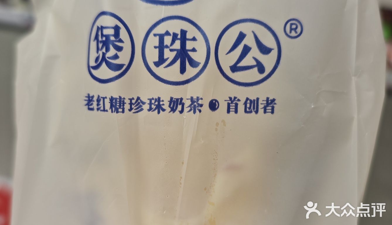 今天🆓喝多杯奶茶，定闹钟，时间看最后一张图