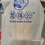 今天🆓喝多杯奶茶，定闹钟，时间看最后一张图