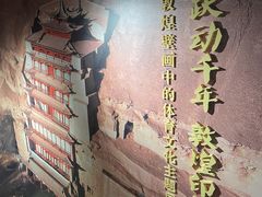 -上海体育博物馆