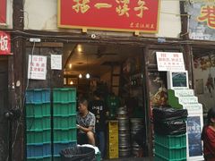 门面-拈一筷子·宜宾江湖菜(十一街店)