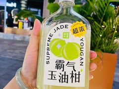 -奈雪的茶(优特汇店)